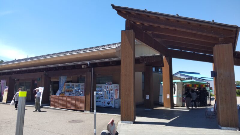 栃尾・道の駅