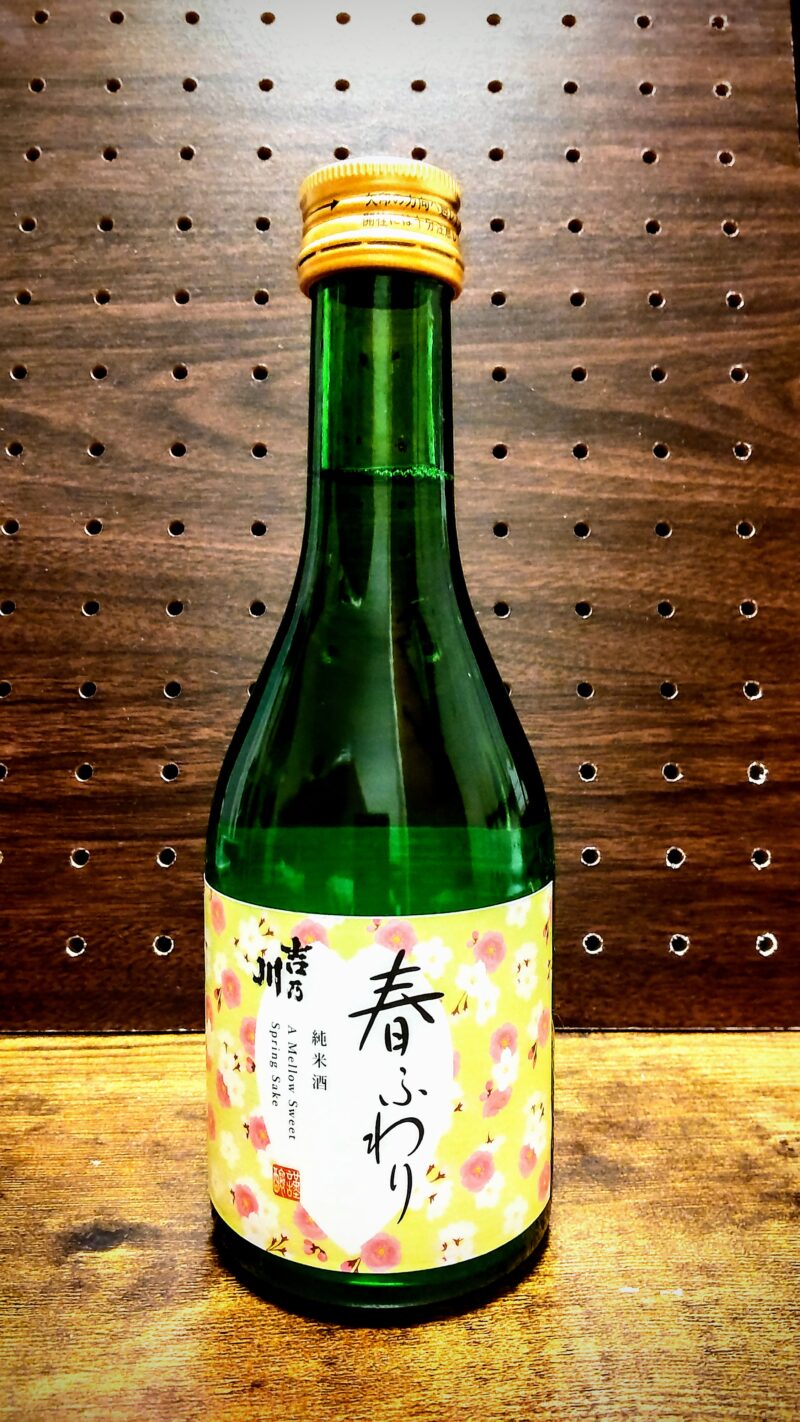 吉乃川・春ふわり（純米酒）